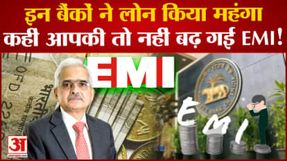 pnb, icici and boi increases their mclr