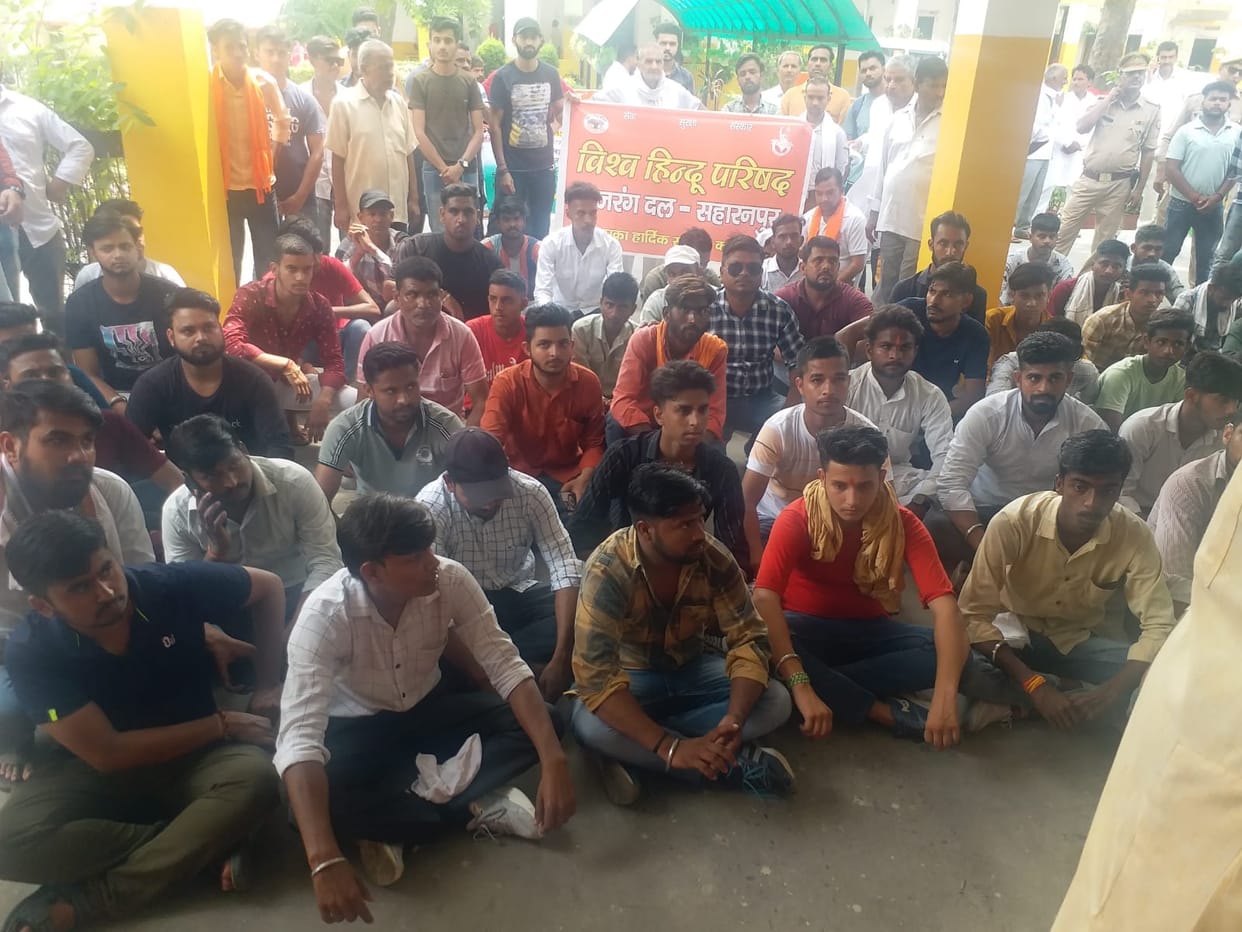 Uproar in western UP over Nuh incident, Hanuman Chalisa recitation done in Saharanpur, burns effigy in Meerut