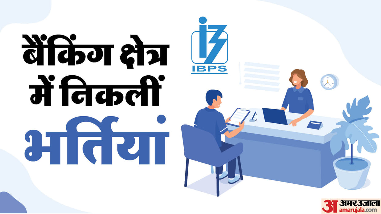 IBPS PO MT SO Recruitment 2023 Registration ends today apply at ibps.in