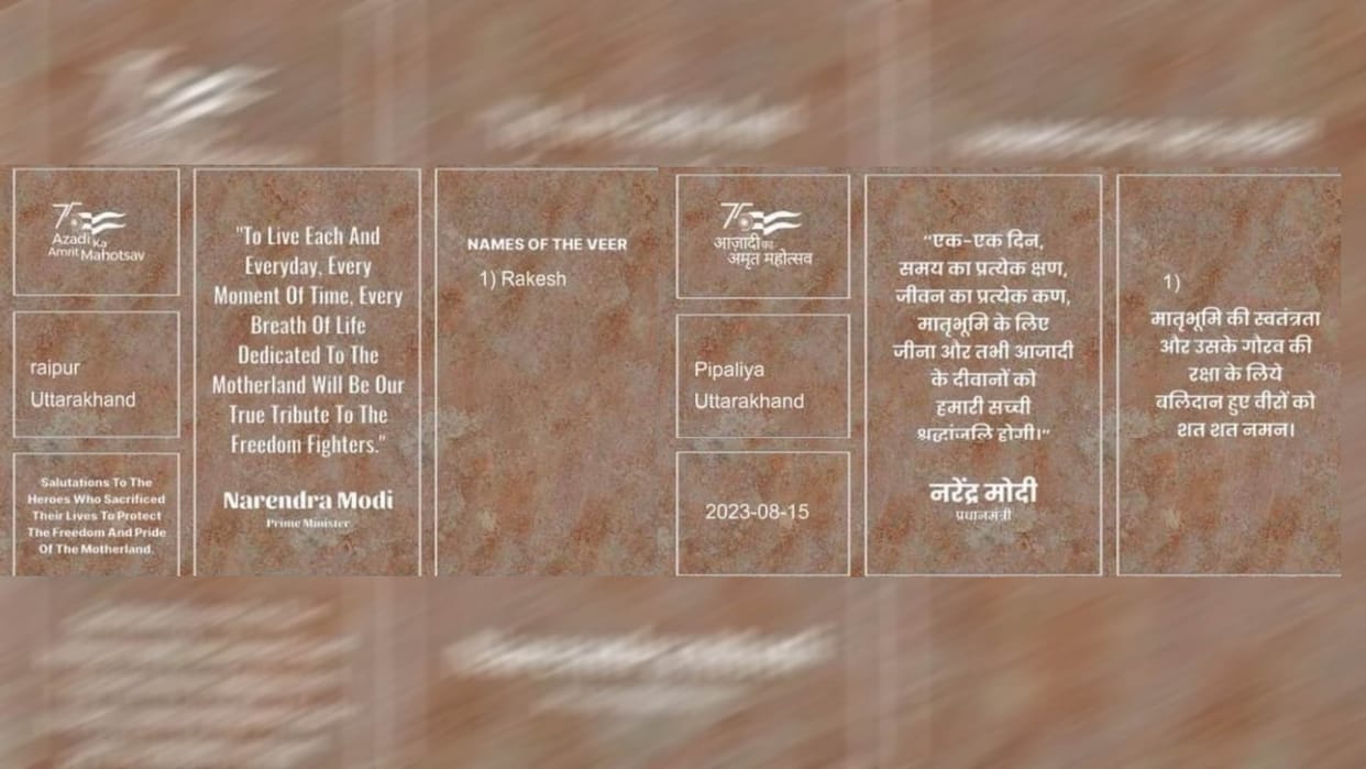 Meri Mati Mera Desh campaign Unknown heroes of freedom will be searched from village to village Uttarakhand