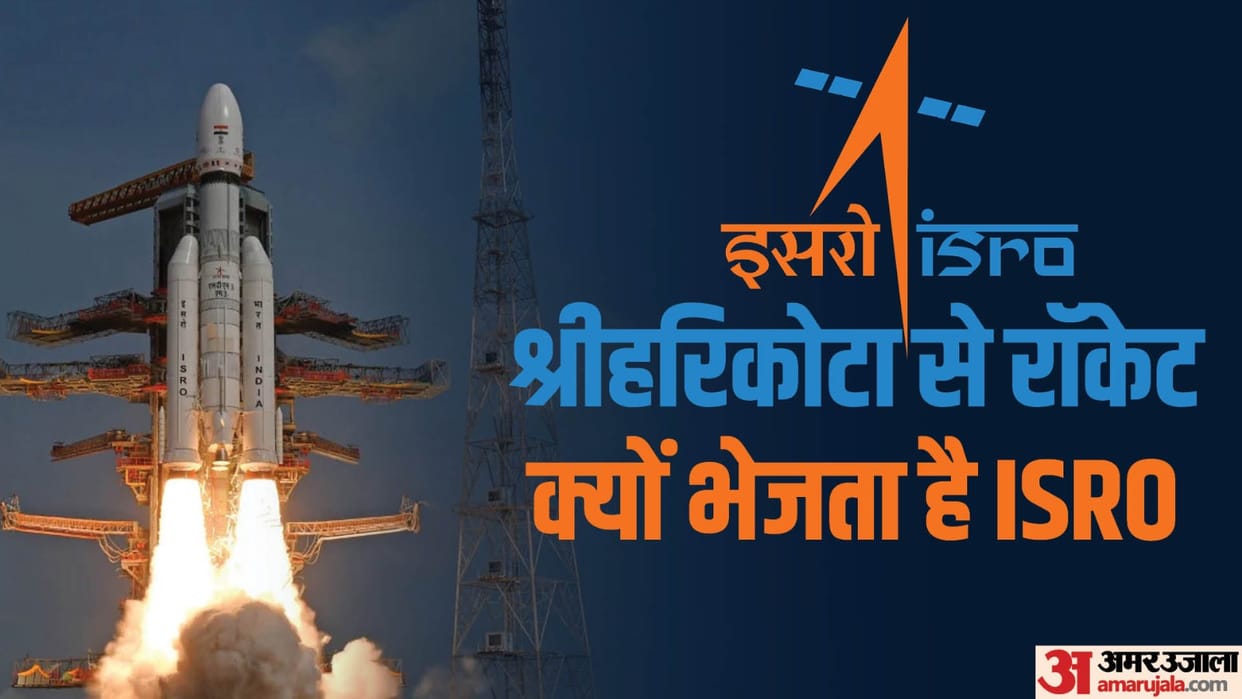 Reason behind the rocket launch from Sriharikota know why this place is important for ISRO