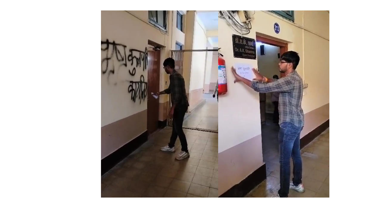 Gwalior News NSUI Ruckus in Jiwaji University slogans of corrupt vice-chancellor were written on the walls