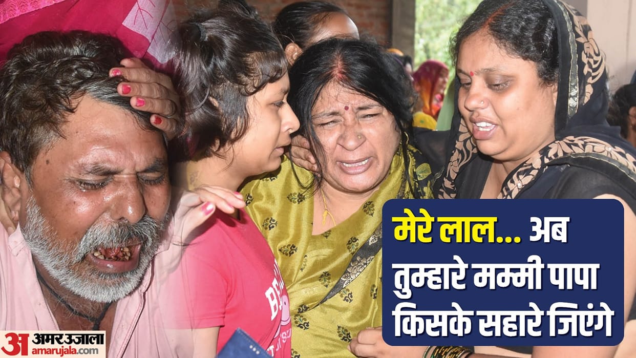 Kanpur Murder in classes School alert DIOS says there will be a departmental inquiry into the matter