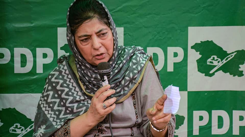 Mehbooba Mufti said SC only institution that can uphold supremacy of Constitution