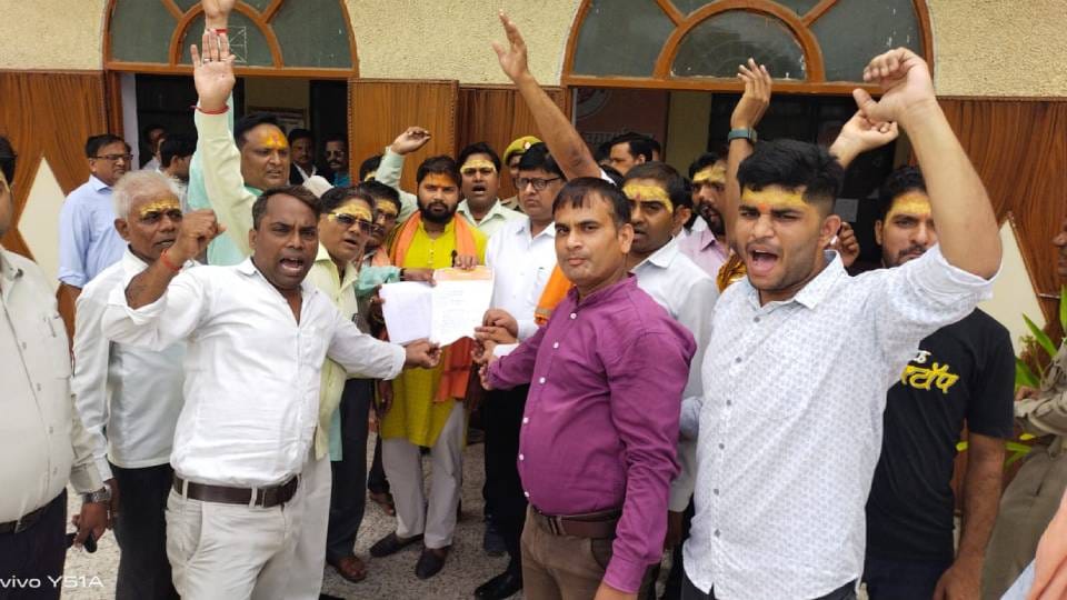 Hindu leaders burnt effigy of Islamic terrorism in Firozabad on Nuh incident in Haryana