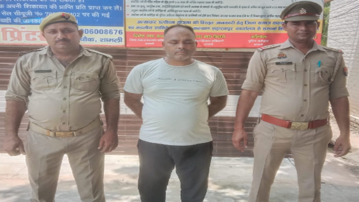 Shamli: A accused arrested in case of cheated with Judge, six including bank manager was sent to jail
