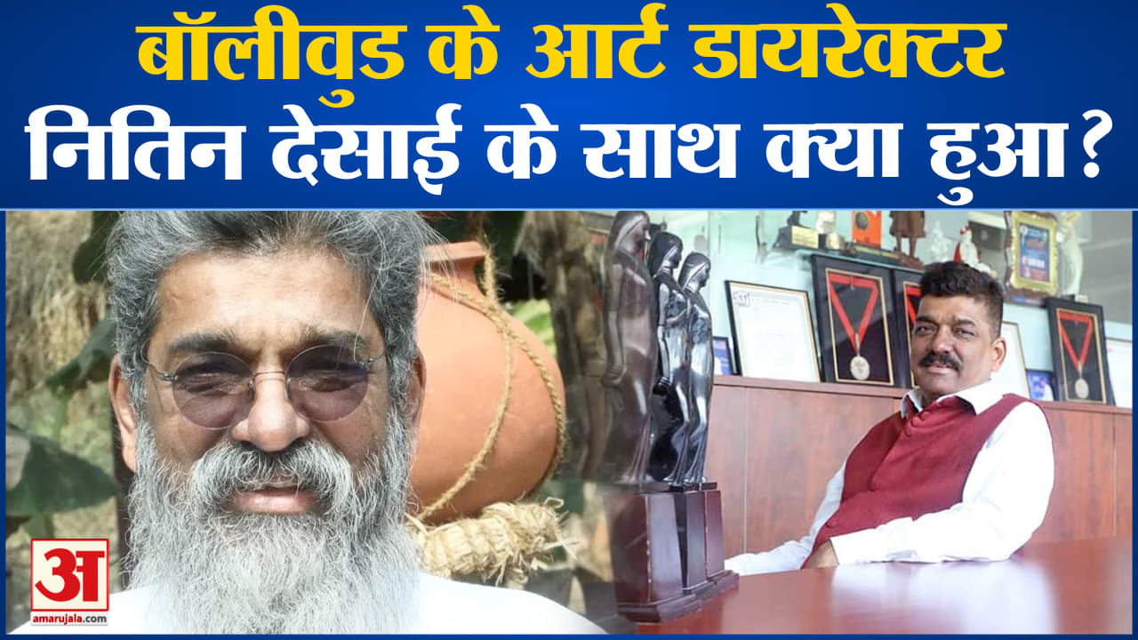 नितिन देसाई