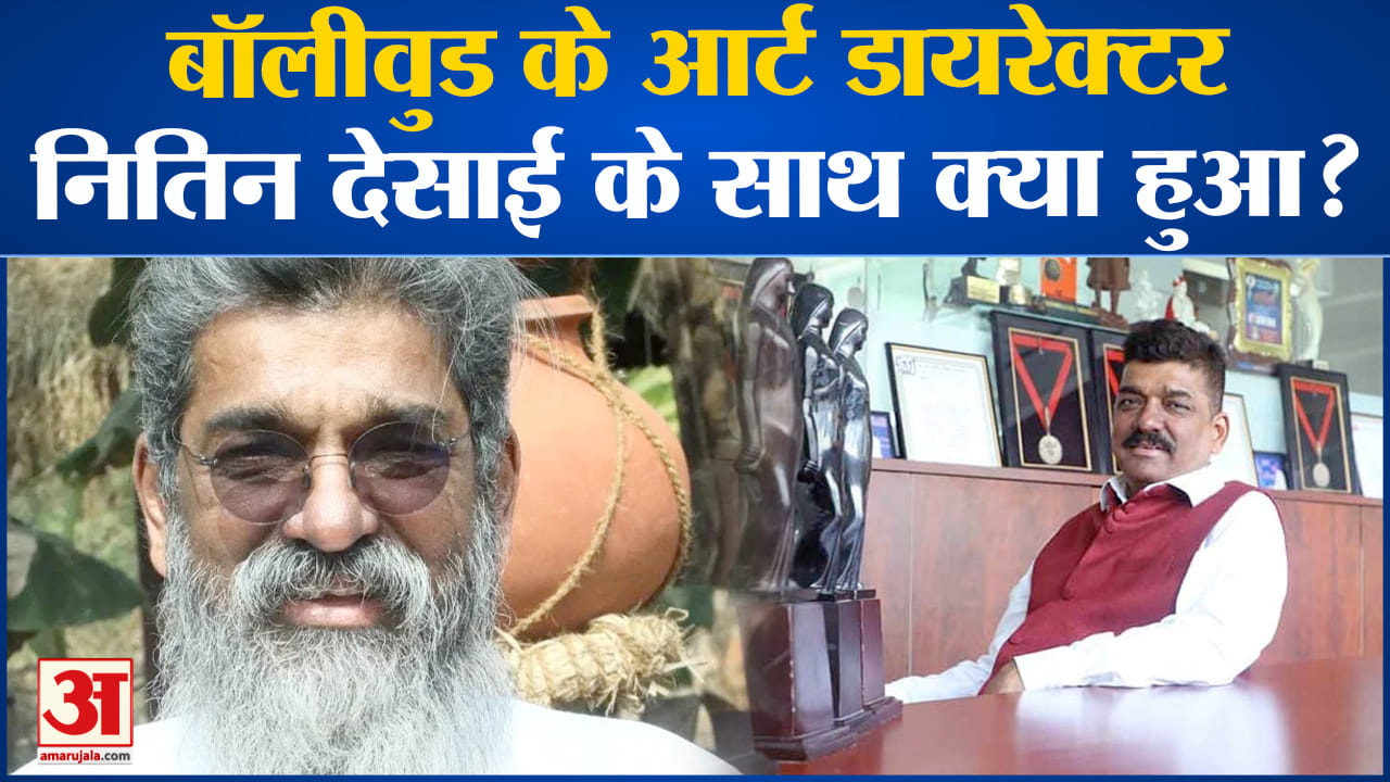 नितिन देसाई