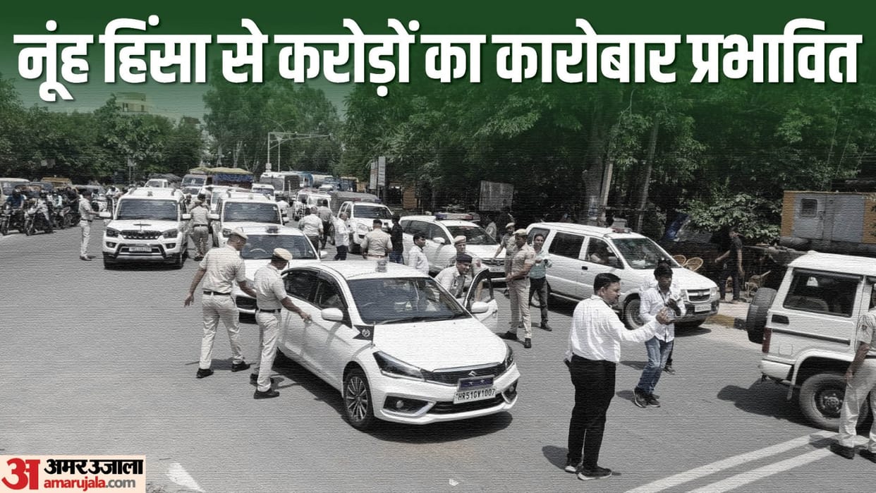 Nuh Violence Faridabad changed to Cantonment internet services stopped 30 crore online transactions affected