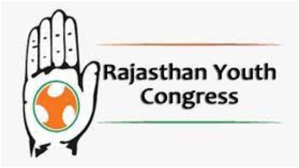 Rajasthan Youth Congress active before assembly elections, 7 appointments including 3 state general secretary