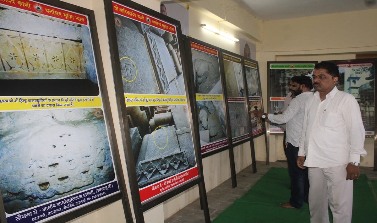 Mission Start for  truth of Gyanvapi to masses from varanasi Dharam raksha exhibition will be held in many sta