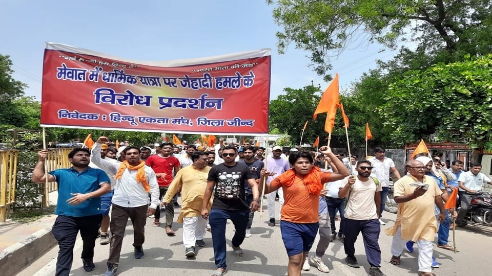Haryana: Demonstration of Hindu organizations against Nuh violence, demand for action by handing over memorand