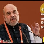 Amit Shah