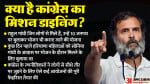 Congress