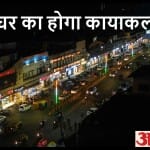 गोलघर