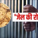 सांकेतिक तस्वीर