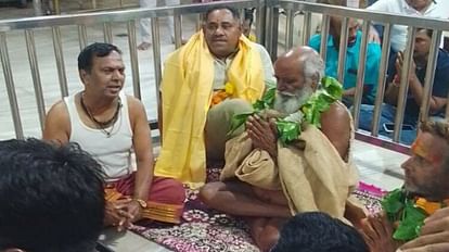 Ujjain News Nepali Baba reached Ujjain to wish for world welfare