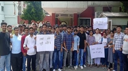 Kurukshetra: फीस बढ़ोतरी के विरोध में उतरे केयू के छात्र, वीसी कार्यालय को घेरा KU students protest against fee hike in Kurukshetra, surround VC office