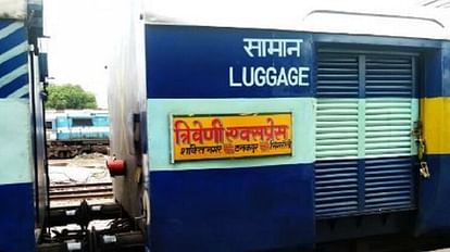 Triveni Express will stoppage at Bilpur railway station