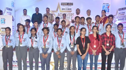 Achievers Award: Meritorious students who performed best in 10th, 12th were honored, faces blossomed