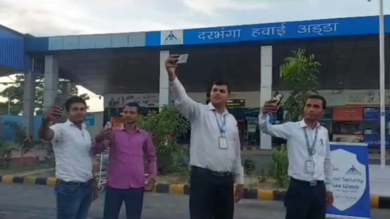 Bihar Gateway to Mithila Selfie Competition made at Darbhanga Airport selected people will be rewarded