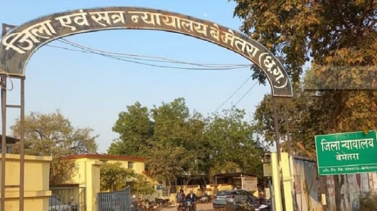 Examination will be held on August thirteen for clerk recruitment in Bemetara District Court