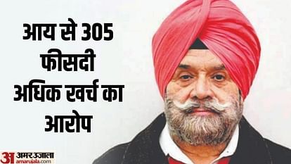पंजाब