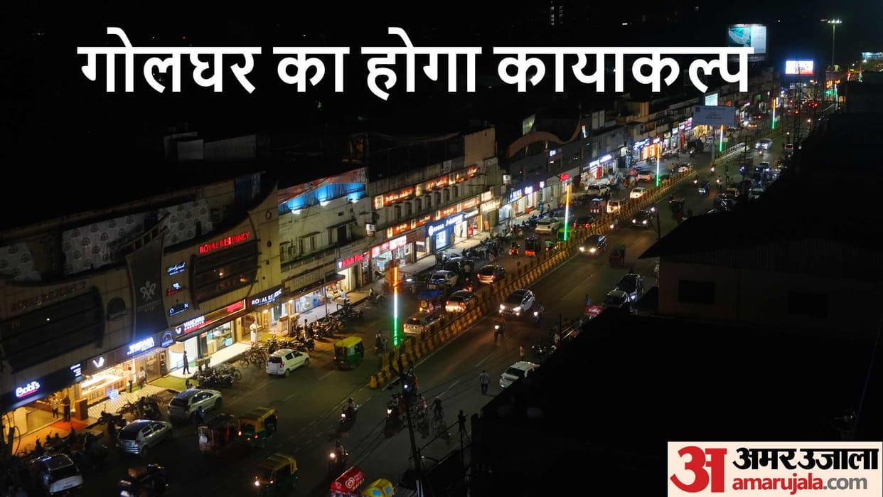 Golghar will become green and pleasant like British era in Gorakhpur