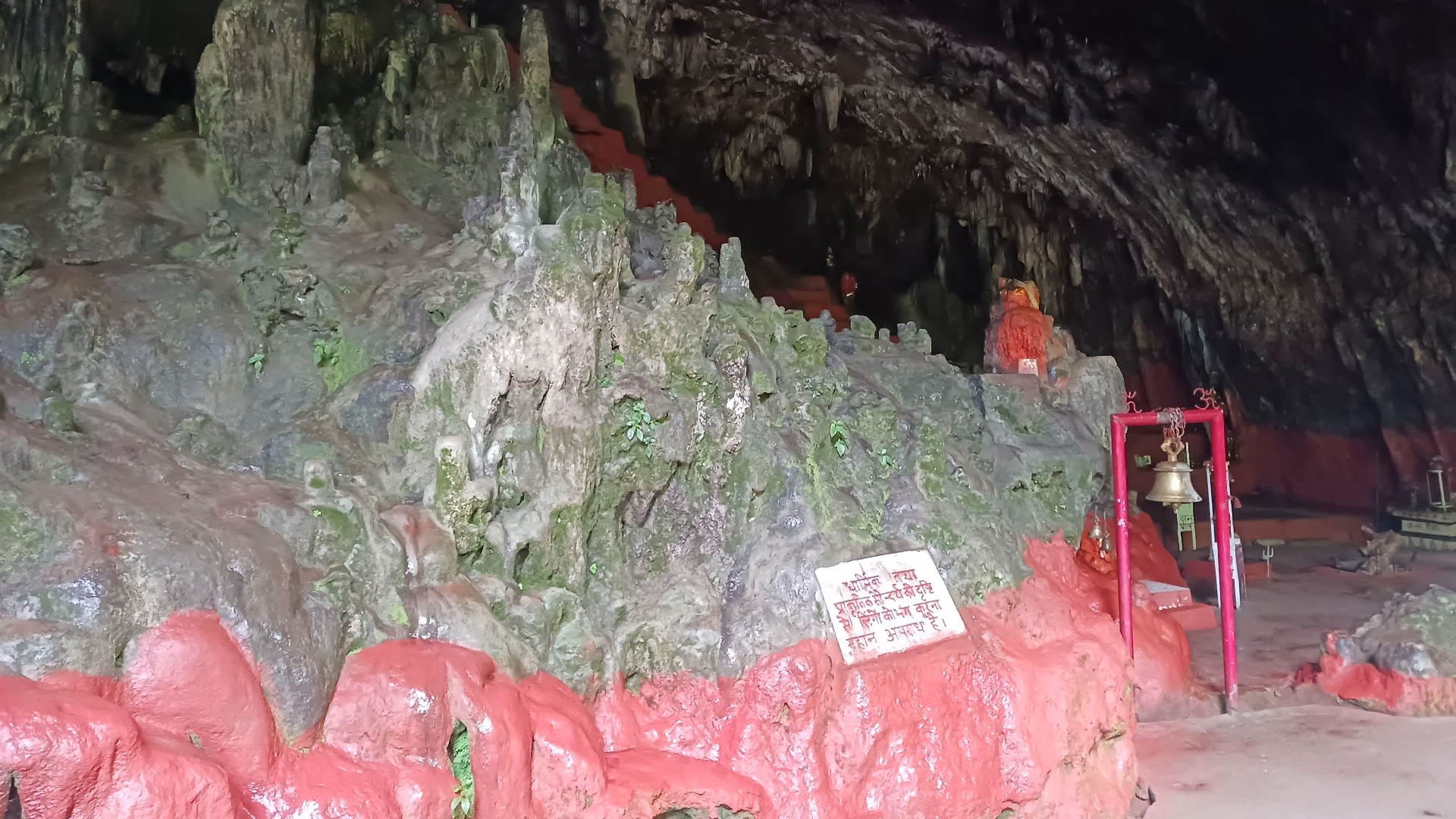 Gauri Udiyar Cave full of natural beauty Bageshwar Shiv Shakti Connection Uttarakhand Watch Photos