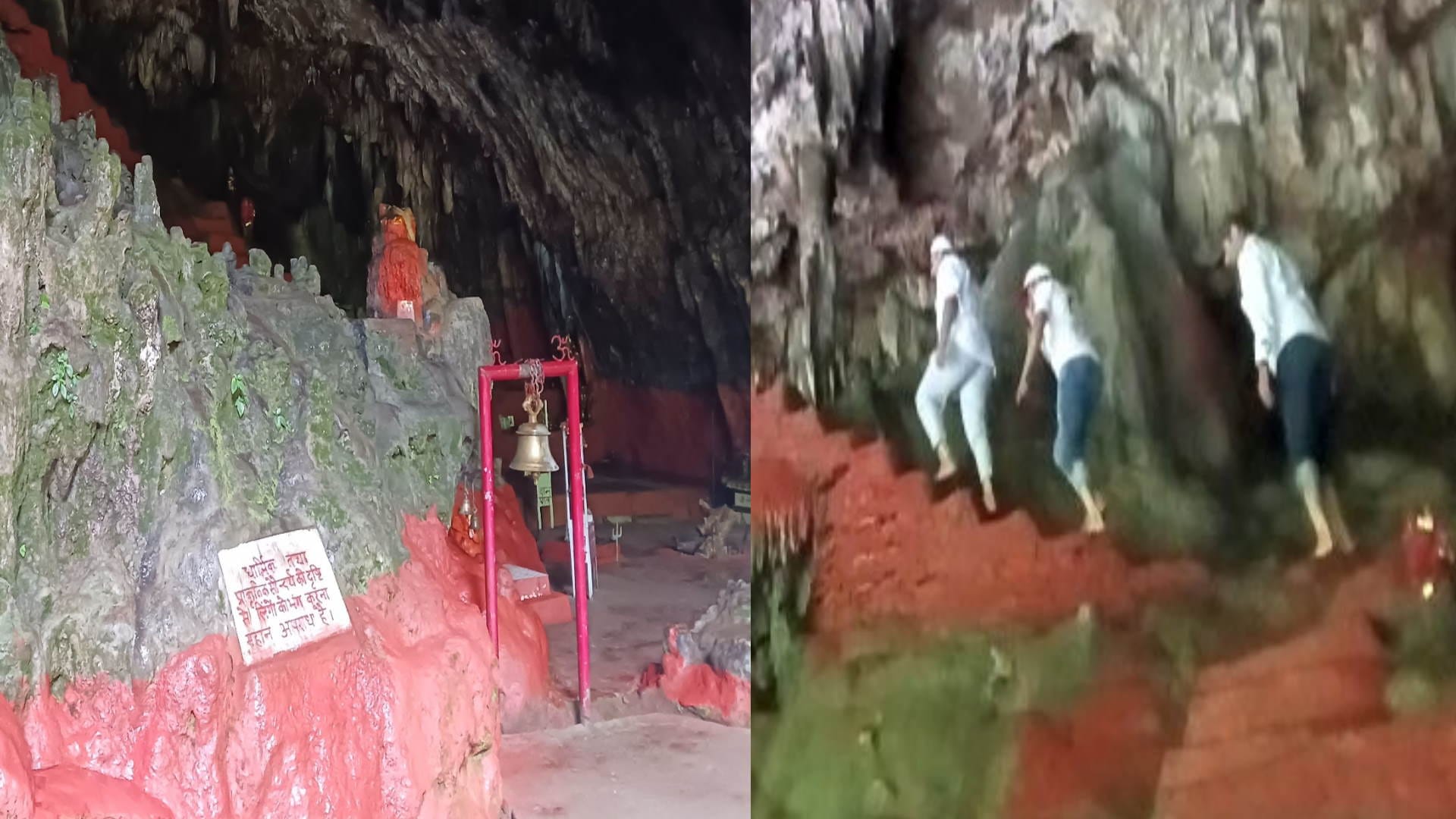 Gauri Udiyar Cave full of natural beauty Bageshwar Shiv Shakti Connection Uttarakhand Watch Photos