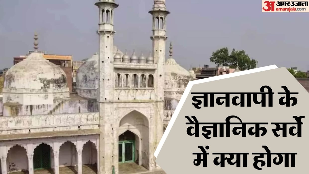 Gyanvapi Case What is Gyanvapi controversy What has happened so far in survey from where action will start