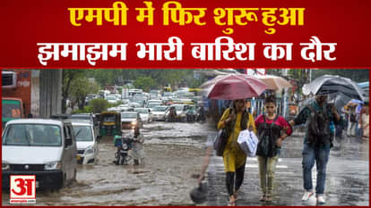 Heavy Rain In MP: Clouds will rain heavily in Madhya Pradesh today, lightning may fall in these areas with rai
