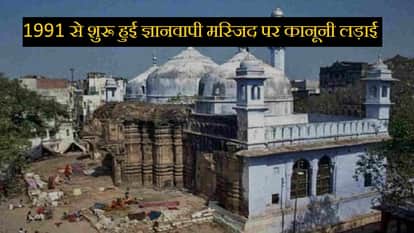 ज्ञानवापी मस्जिद