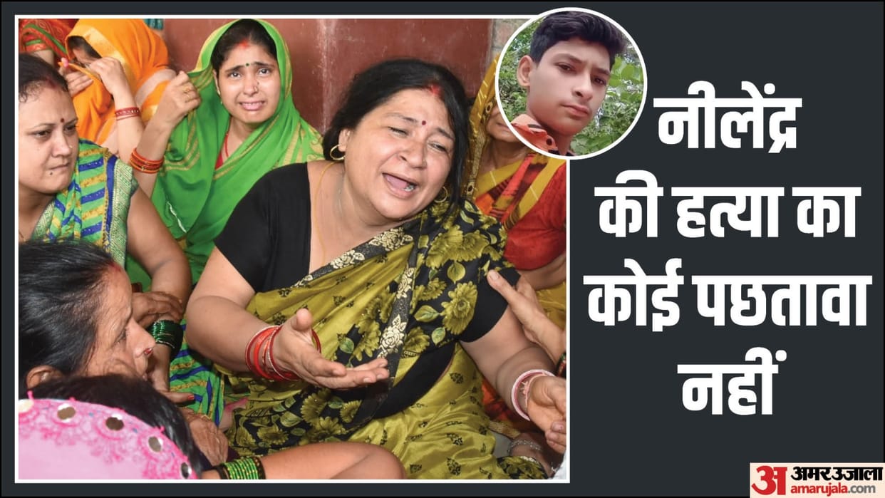 Kanpur Murder in classes Accused student had no remorse for his actions, took bath, ate and slept peacefully