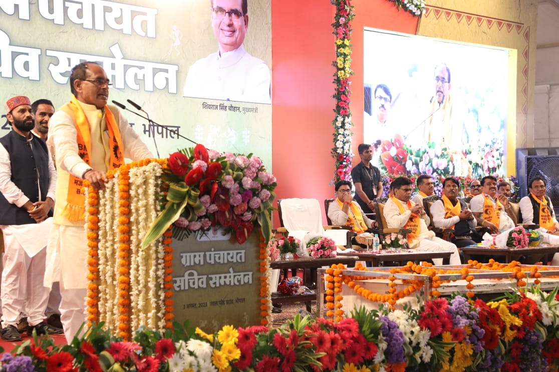 MP News: Announcement of CM Shivraj- Panchayat secretaries will get facilities like regular employees, process