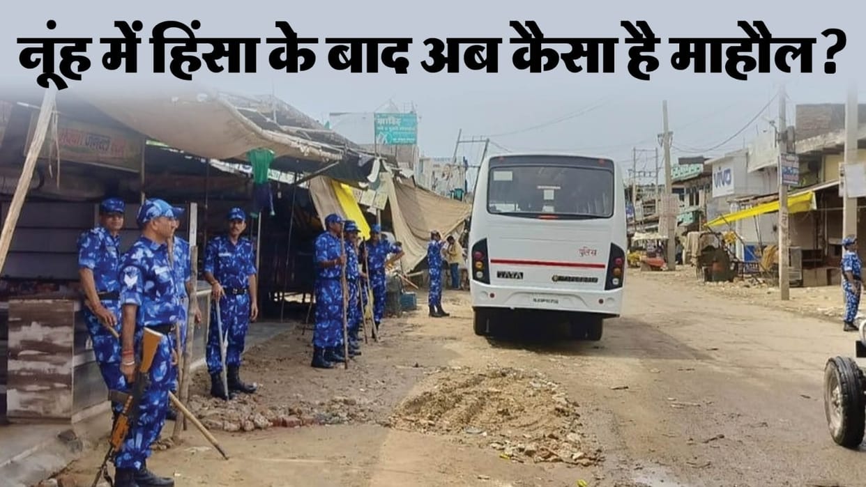 Miscreants beaten a passerby without any reason in Tawdu Haryana