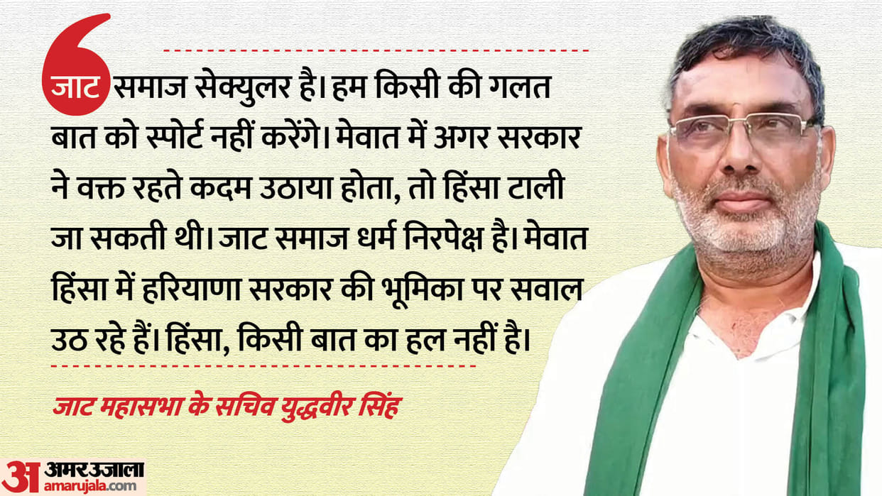 Nuh violence: ML Khattar social engineering messed up by Jats by keeping distance from Mewat violence