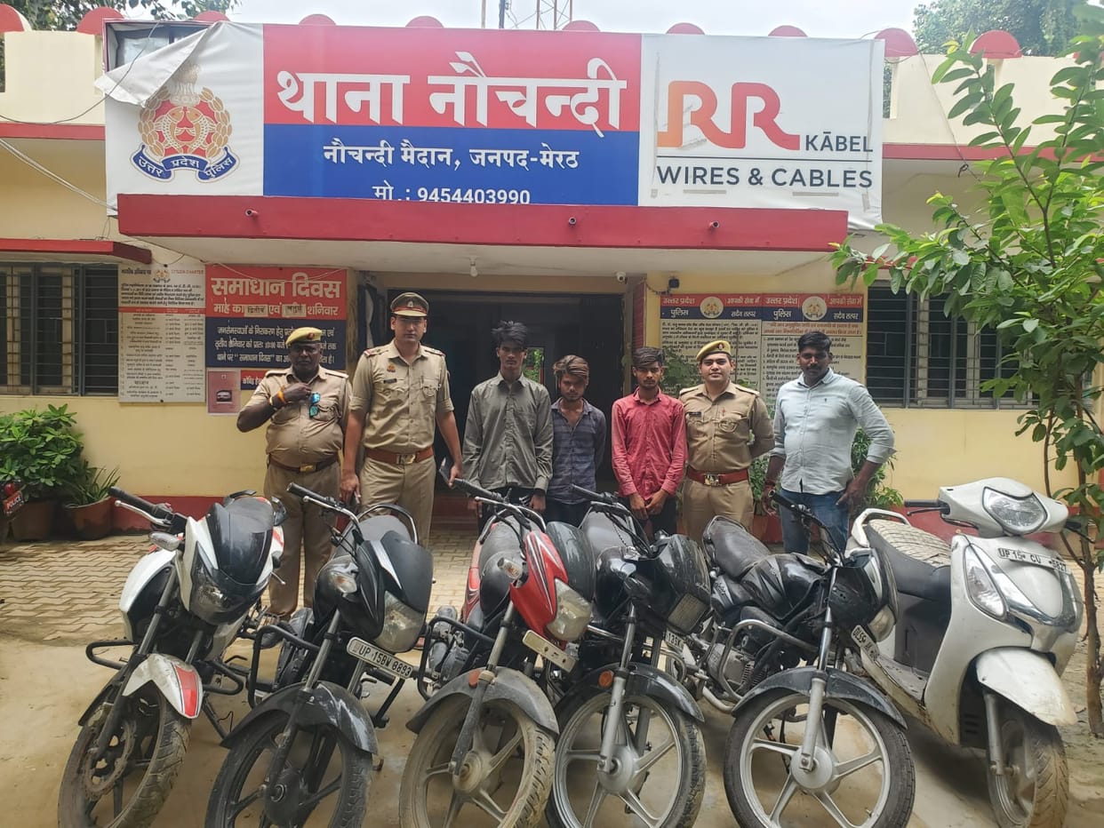 Meerut: Vehicle theft gang exposed, three accused arrested, seven vehicles recovered