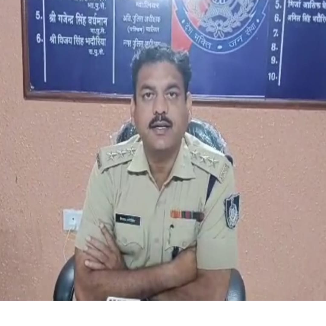 Gwalior News Lakhs of rupees went to other's account due to LIC's negligence police registered a case