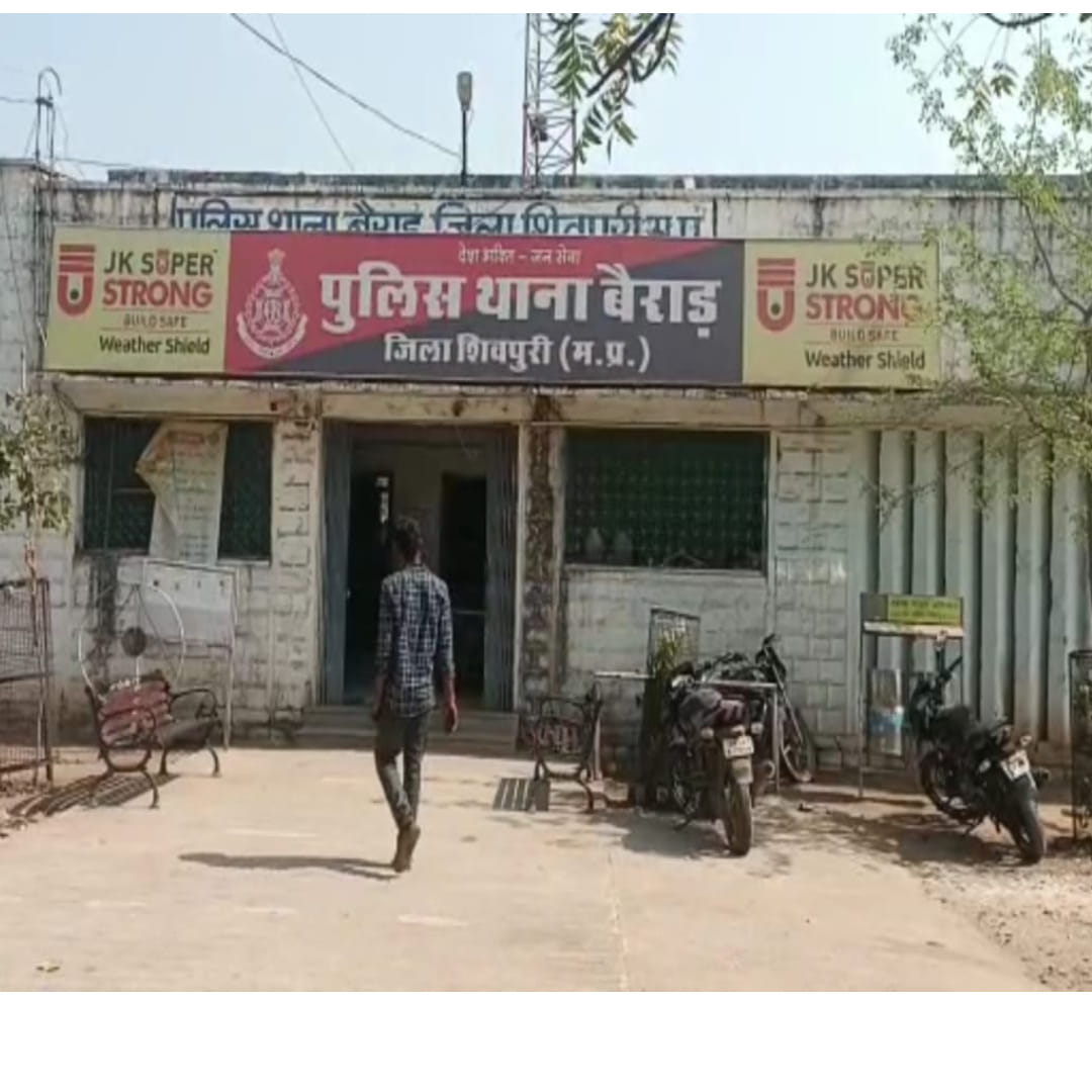 Shivpuri People News Villagers did not get ration for seven months FIR lodged after complaint