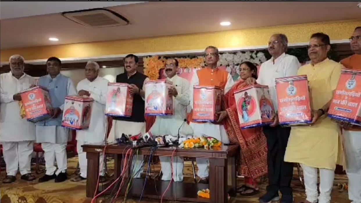BJP manifesto suggestion box started: 90 workers will go to assembly, will take people's suggestions