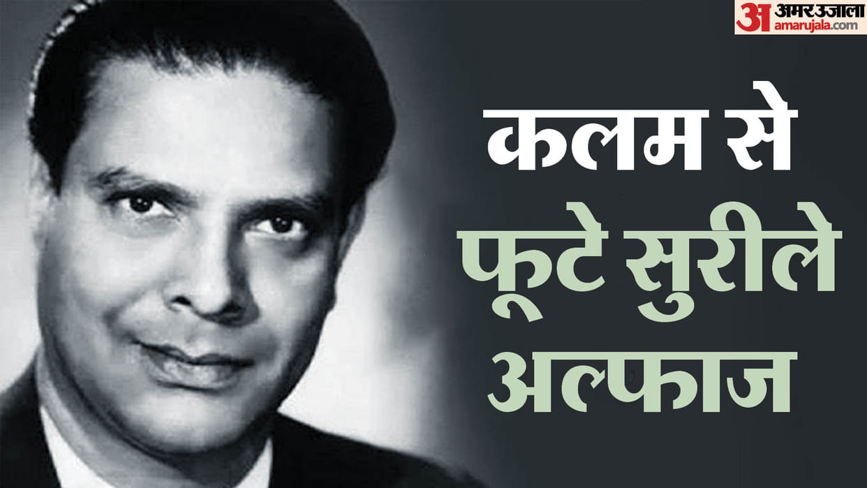 Shakeel Badayuni Birthday know unknown facts about famous shayar life and career