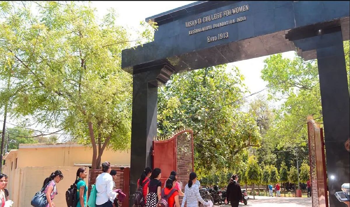Vasanta Mahila Mahavidyalaya rajghat varanasi got NAAC A+ grade