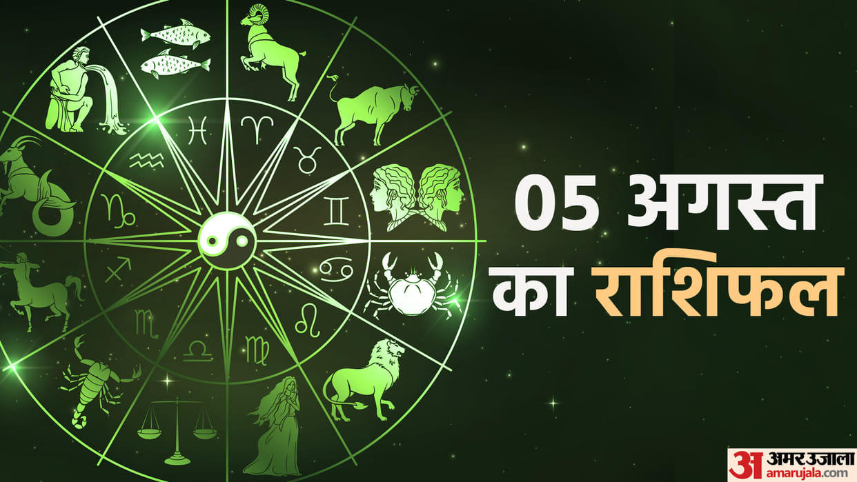 Aaj Ka Rashifal 5 August 2023 Know Today Horoscope Horoscope Predictions for Libra Virgo Aries in Hindi