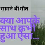 फाइल फोटो।