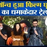 मनोरंजन