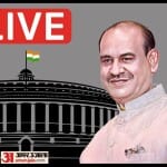 Parliament Session