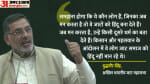 Yudhvir Singh