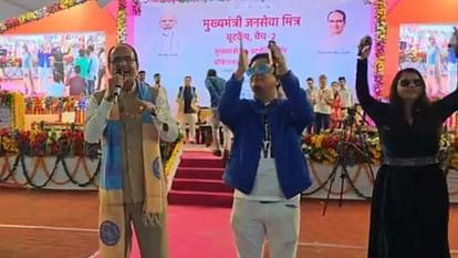 MP News: सीएम शिवराज बोले- मुख्यमंत्री जनसेवा मित्र अगली सरकार में भी चलाऊंगा MP News: CM Shivraj said - I will run Chief Minister's public service friend in the next government as well