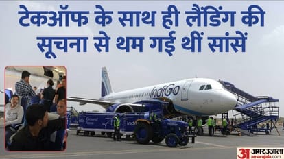 Emergency Landing : जय बजरंग बली... फ्लाइट के इंजन की तेज आवाज जब खत्म हुई तो इंडिगो में गूंजा जयघोष Emergency landing of Indigo flight at Patna airport, engine fault; Live blogging of Traveller's, Bajrang Bali